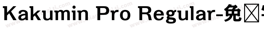 Kakumin Pro Regular字体转换